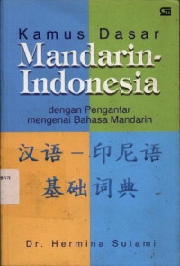 Image of Kamus dasar Mandarin-Indonesia : dengan pengantar mengenai bahasa Mandarin