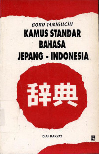 Image of Kamus standar bahasa Jepang - Indonesia