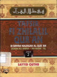 Image of Tafsir fi zhilalil Qur'an : Di bawah naungan al-Qur'an surah ali-Imran - an-Nisaa 70 (Jil.2)