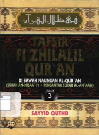 Image of Tafsir fi zhilalil Qur'an : Di bawah naungan al-Qur'an surah an-Nisaa 17 - Pengantar surah al-An'aam (Jil.3)