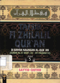 Image of Tafsir fi zhilalil Qur'an : Di bawah naungan al-qur'an surah al-A'raaf 138 - at-Taubah 92 (Jil.5)