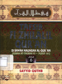 Image of Tafsir fi zhilalil Qur'an : Di bawah naungan al-Qur'an surah at-Taubah 93 - Yusuf 101 (Jil.6)