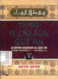 Image of Tafsir fi zhilalil Qur'an : Di bawah naungan al-Qur'an surah Thaahaa 57 - an-Naml 81 (Jil.8)