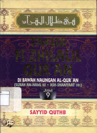 Image of Tafsir fi zhilalil Qur'an di bawah naungan Al-Qur'an : Di bawah naungan Al-Qur'an surah an-Naml 82- ash-Shaaffaat 101 (Jil.9)