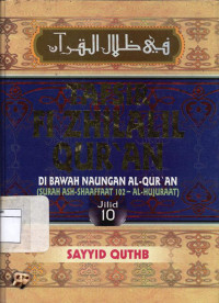 Image of Tafsir fi zhilalil Qur'an : Di bawah naungan al-Qur'an surah ash-Shaaffaat 102 - al-Hujuraat (Jil.10)