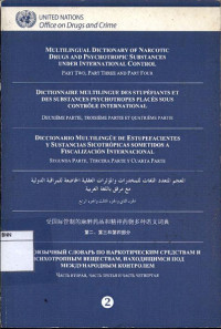 Image of Multilingual dictionary of narcotic drugs and psychotropic substances under International control (Part 2)