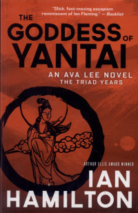 Image of The goddess of yantai